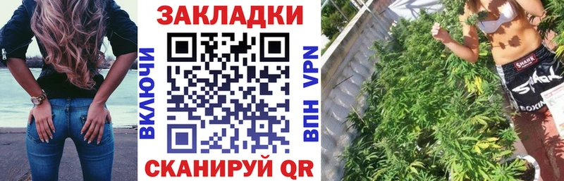 Купить МАРИХУАНА  Кодеин  A-PVP  Гашиш  Меф мяу мяу  Нижнекамск
