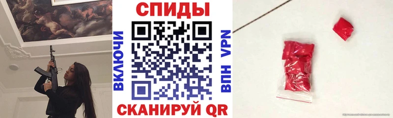 АМФЕТАМИН Premium  Купить где  Нижнекамск