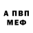 Метадон мёд Evgen Xnychev