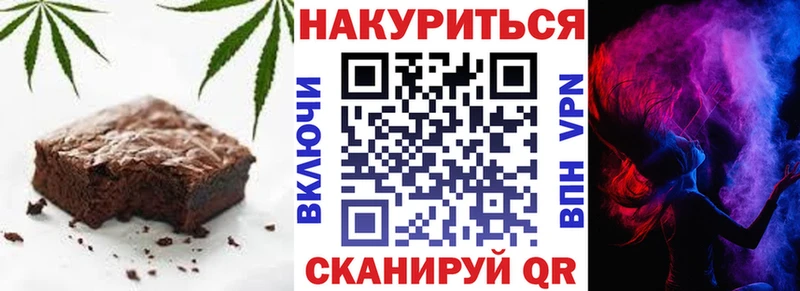 Купить  Нижнекамск  Еда ТГК марихуана 