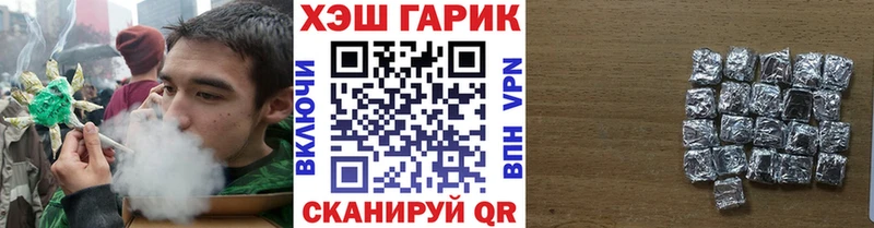 Купить закладки  Нижнекамск  ГАШИШ hashish 