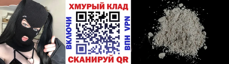 ГЕРОИН Афган  Купить  Нижнекамск 