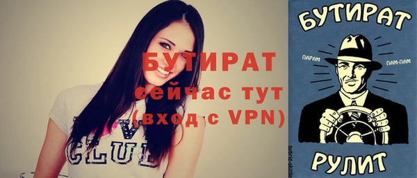 ECSTASY Медвежьегорск