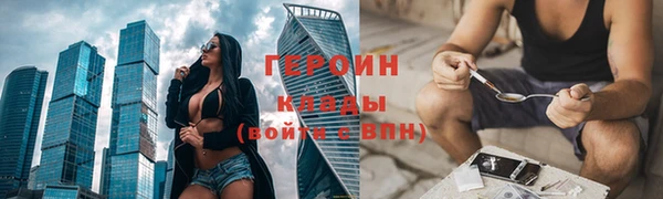 ПСИЛОЦИБИНОВЫЕ ГРИБЫ Медногорск