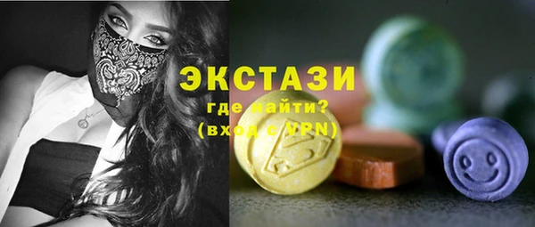 MDMA Premium VHQ Мегион