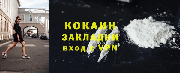 МДМА Михайловка