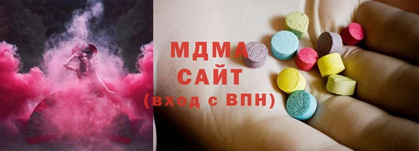 ECSTASY Медвежьегорск