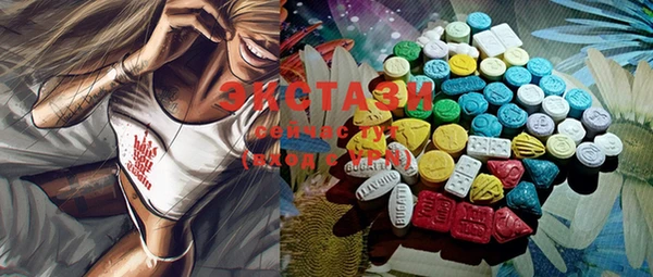MDMA Premium VHQ Мегион
