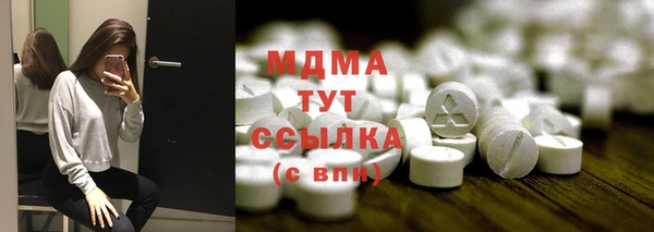 ПСИЛОЦИБИНОВЫЕ ГРИБЫ Медногорск