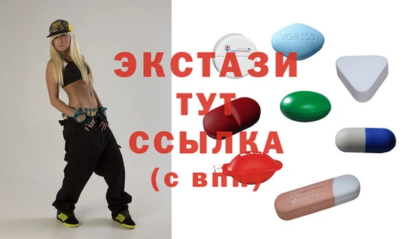 MDMA Premium VHQ Мегион