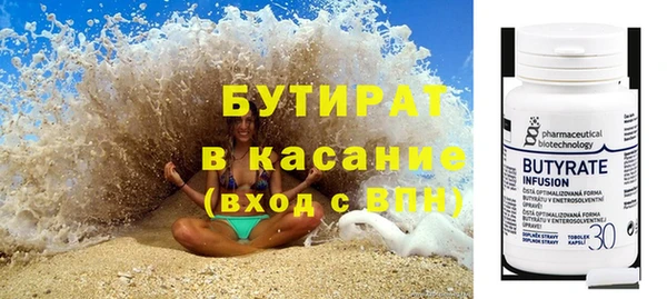 MDMA Premium VHQ Мегион