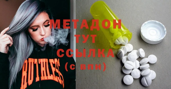 МДМА Михайловка