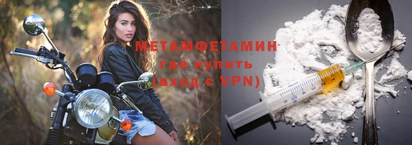 ПСИЛОЦИБИНОВЫЕ ГРИБЫ Медногорск
