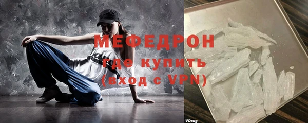 ECSTASY Медвежьегорск