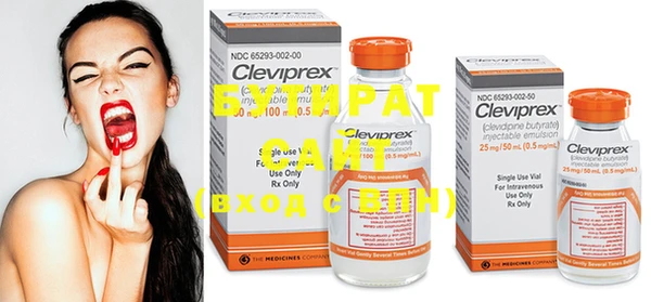 ECSTASY Медвежьегорск
