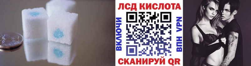 ЛСД экстази кислота  Купить где  Нижнекамск 