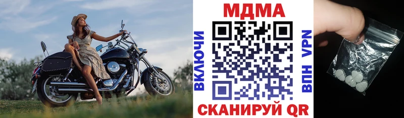 Купить где  Нижнекамск  MDMA crystal 