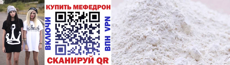 Купить где  Нижнекамск  МЯУ-МЯУ мяу мяу 