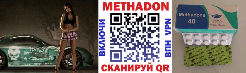 Купить  Нижнекамск  МЕТАДОН белоснежный 