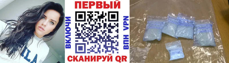 Первитин кристалл  Купить где  Нижнекамск 