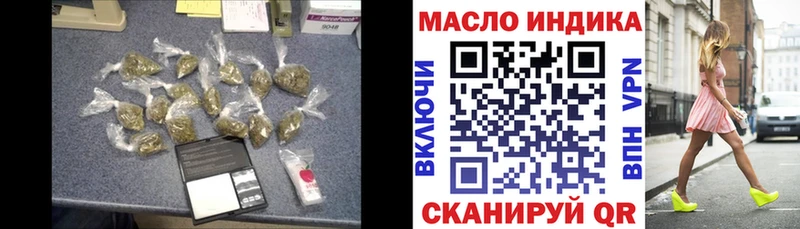 Купить где  Нижнекамск  Дистиллят ТГК THC oil 